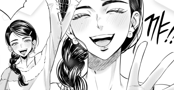 연애의 1부터 100까지