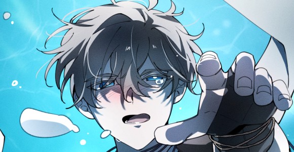 너를 삼킨 바다