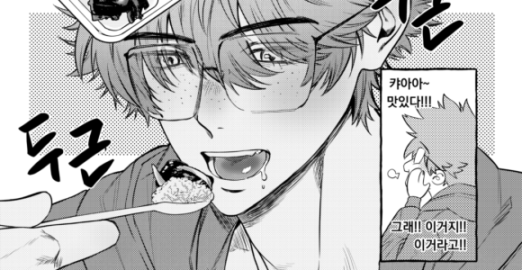 연애의 1부터 100까지